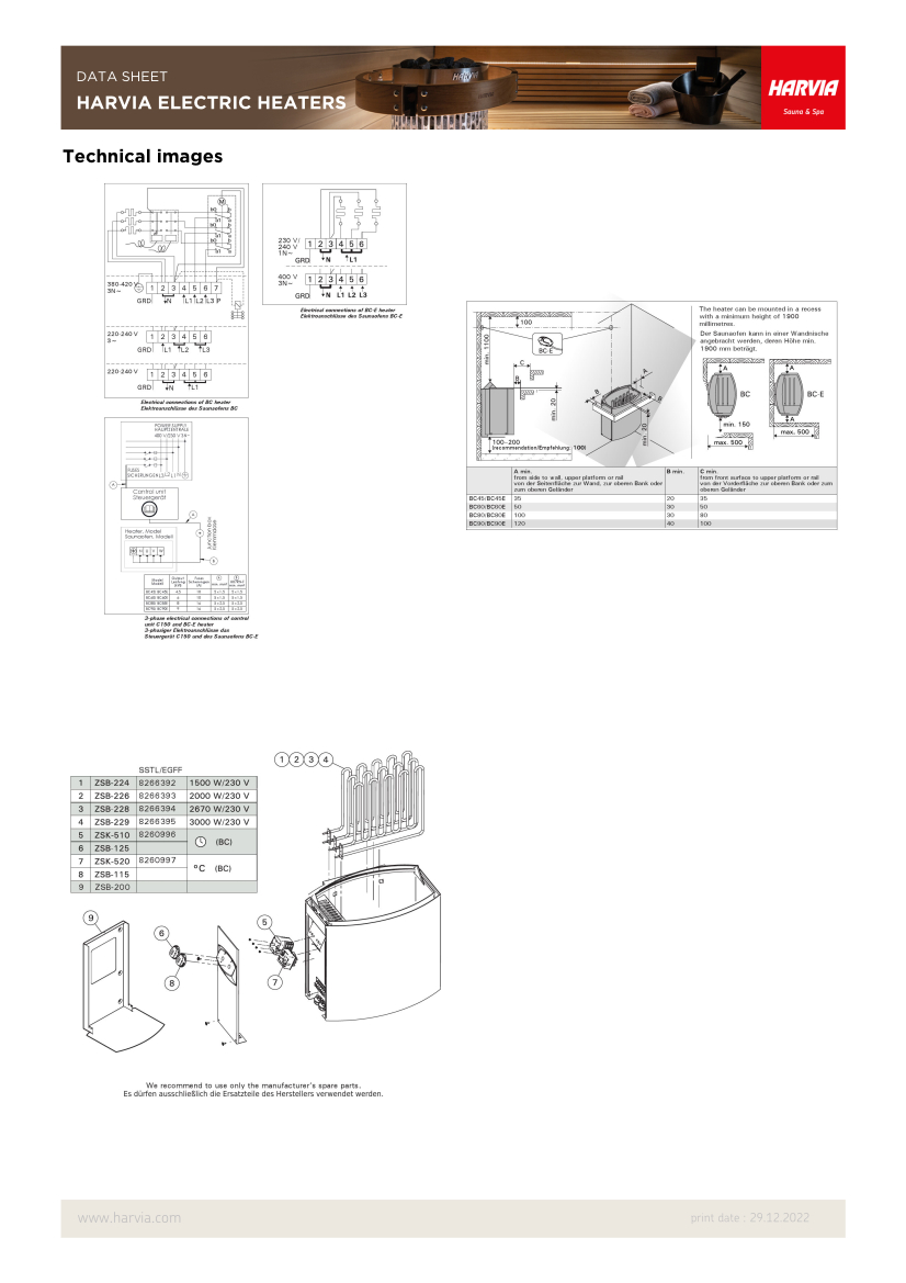 製品のご購入 / HARVIA サウナヒーター BCシリーズ